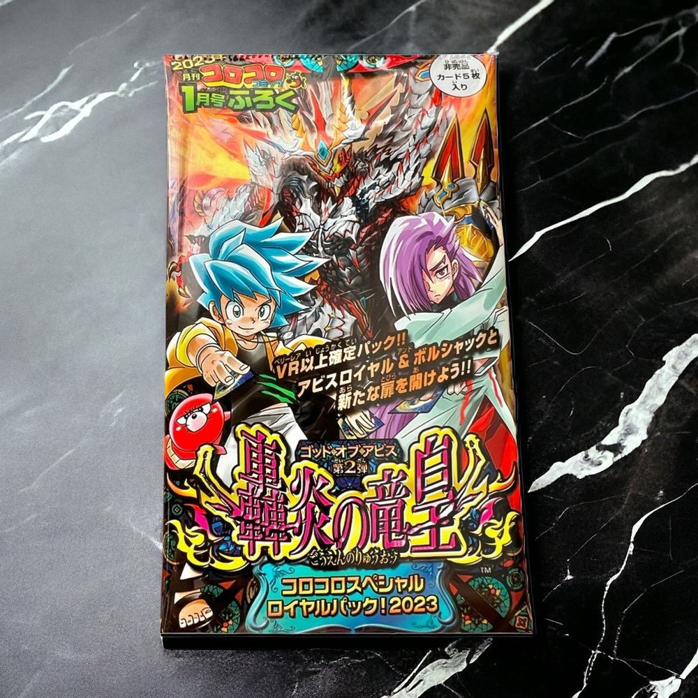 Duel Masters TCG God of Abyss 5cards Pack Directly Imported From Japan RARE🔥 - Picture 8 of 8